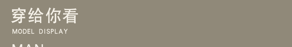 奥粒绒模特_01_01