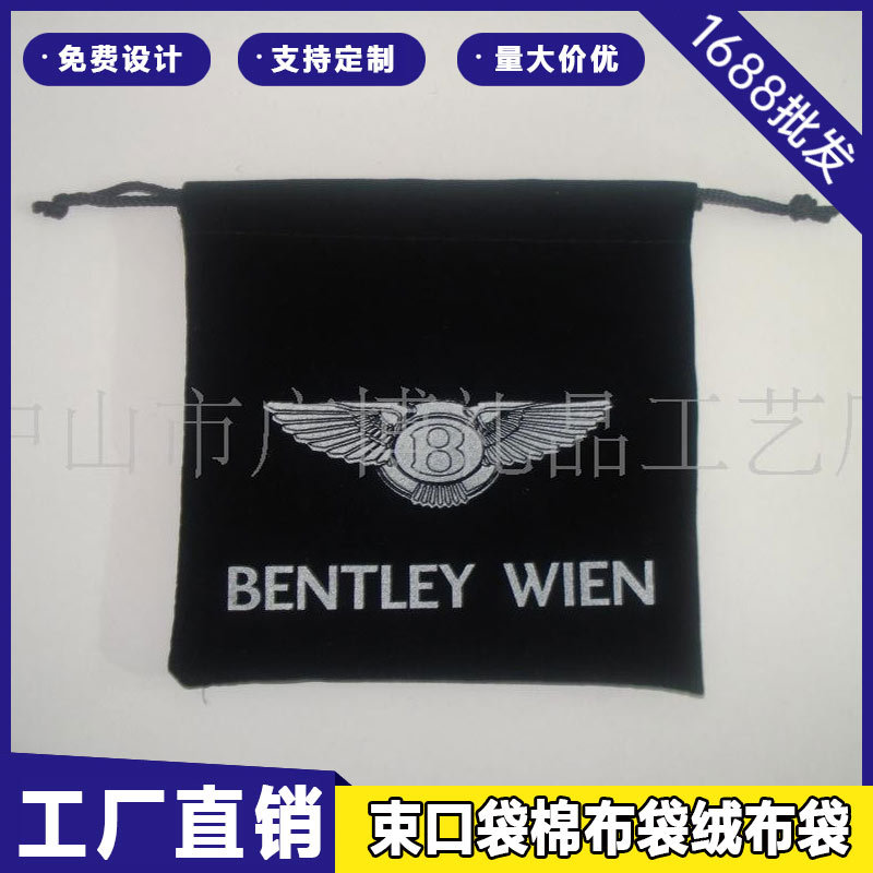 工厂批发绒布束口袋化妆品首饰抽绳棉布袋珠宝收纳包装饰品绒布袋