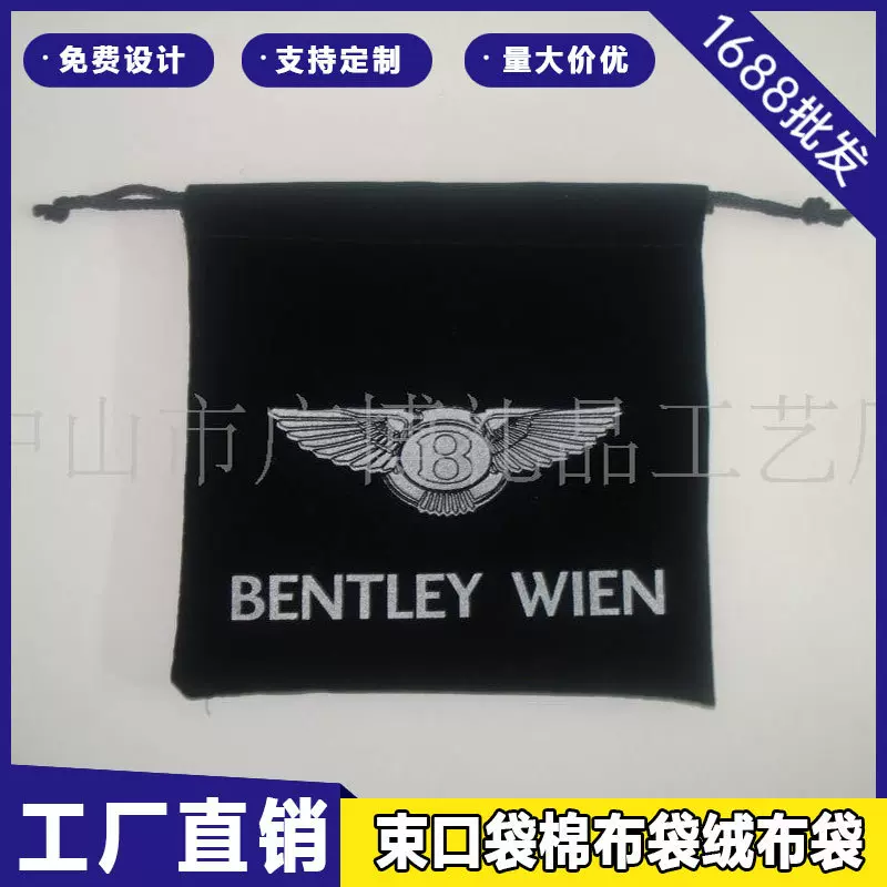 工厂批发绒布束口袋化妆品首饰抽绳棉布袋珠宝收纳包装饰品绒布袋
