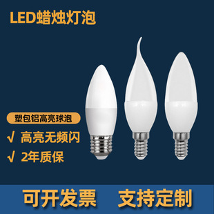 led������Ϟ�T���ݼ�����β��e14����e27���ݿ͏d���Sֱ�N