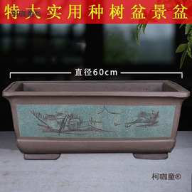 宜兴紫砂长方形马槽盆多肉老桩梅花特大号盆景盆造景假山室麦太保