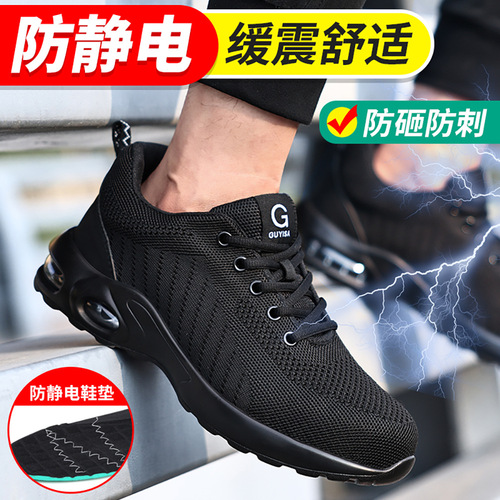 Four season labor protection shoes, anti smashing, anti piercing, anti-static shoes, flying cloth protective work shoes, manufacturer wholesale