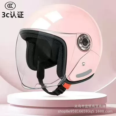 [Cross-Border Trade] Helmet for Electric Vehicles and Motorcycles, Safety Helmet, Suitable for All Seasons, Warm and Cold-Proof, Unisex (Motosiklet kaskı (dəbilqə)) - original-color-helmet-pink-hd-clear-lens
