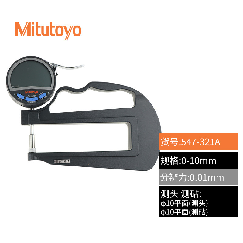 ձӺȹ 0-10MMǺȼ547-301Ժȱ