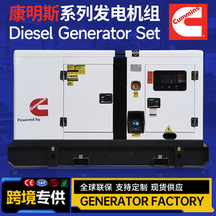����˹30KW40KVA���Ͱl늙C�MGeneratorȫ���o���oˢ�l늙C�V��