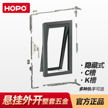 HOPO �����X�Ғ����_���ϵ�y�����������[��ʽ�q朏S��ֱ�N