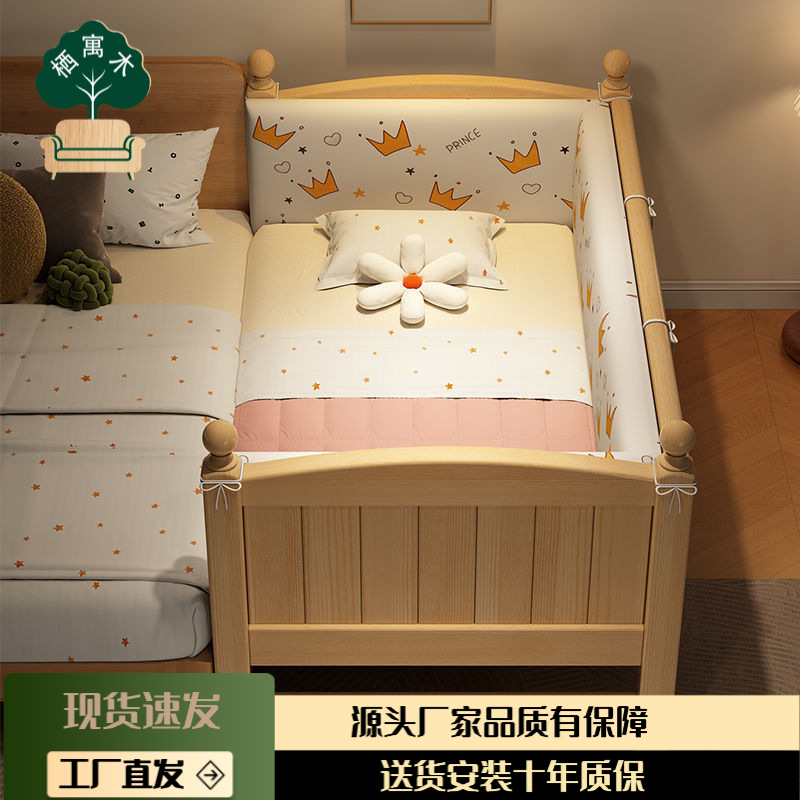 Solid Wood Splicing Bed, Widened Bedside, Single Crib for Male and Female Babies, Children's Bed with Guardrails, Adjustable Crib