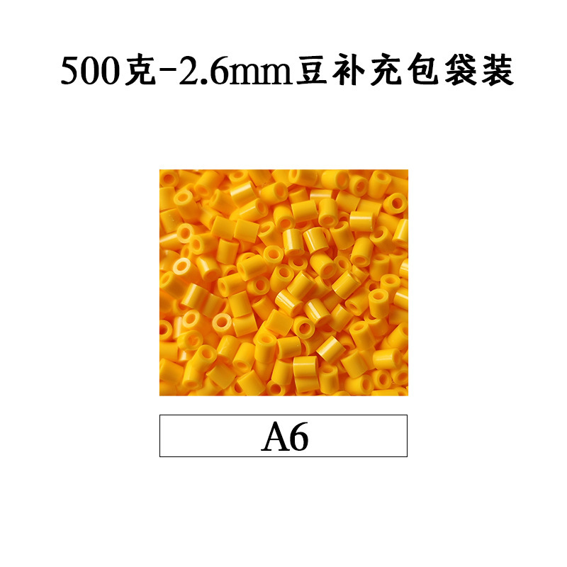 ピンドウメーカー ピンドウ卸売 フルカラーピンドウ 2.6mm 小豆 知育 DIY おもちゃ 500g 補充パック フュージョンピンドウ|undefined