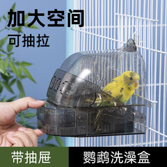 鳥用風呂箱引き出し付き虎皮玄鳳インコ風呂風呂風呂風呂風呂透明風呂場鳥かごアクセサリー鳥用品