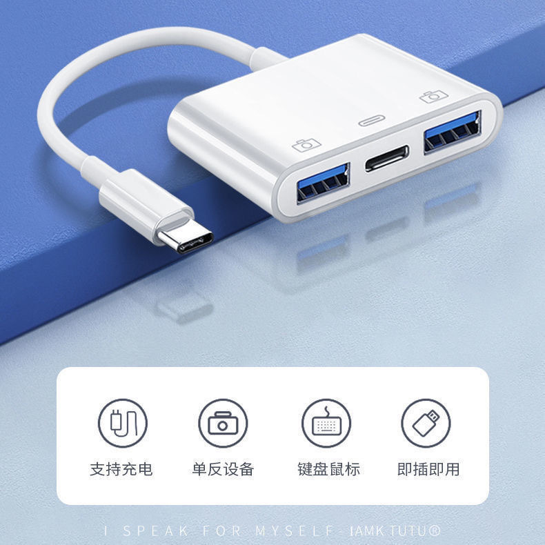 3in1 typecアダプタotgアダプタ充電ケーブルデータ2in1 3.0usbアダプタタブレットライブ|undefined