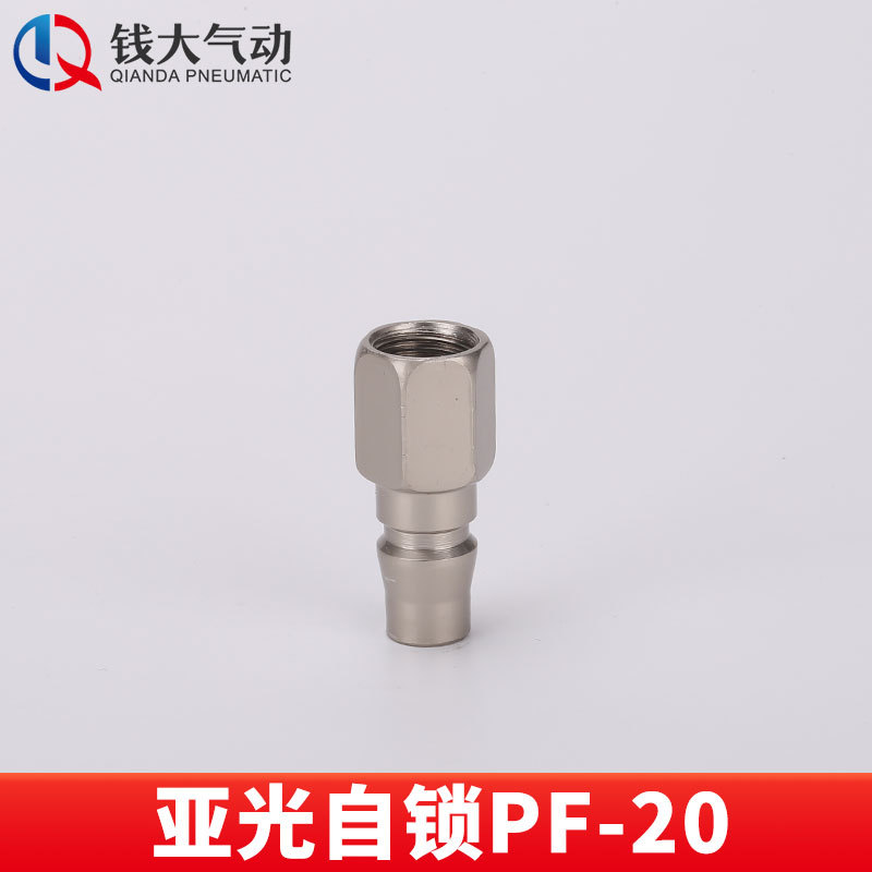 空気圧プラスチック鋼亜光c式セルフロック高速継手エアガン風管エアポンプ分路エアコンプレッサ二三方