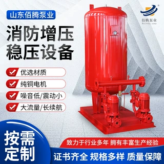 不锈钢消防泵可定制单级自动消防喷淋稳压增压给水自吸泵
