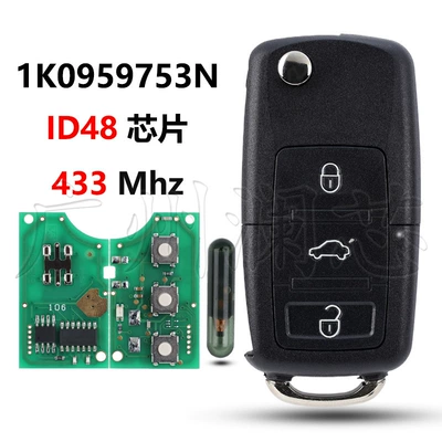 Volkswagen – 2 Button Folding Car Keys