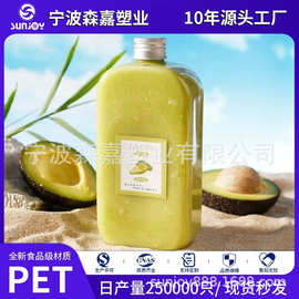 批发外卖250.300ml扁瓶一次性pet透明塑料瓶果汁饮料瓶子