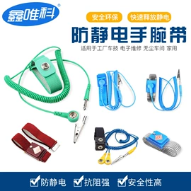 无尘纸无尘布;防静电服;一次防护手套