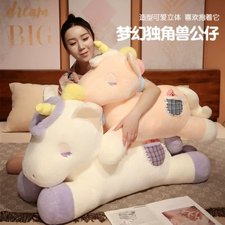 梦幻独角兽可爱毛绒公仔 少女心马卡龙彩色小马儿童柔软抱枕礼物