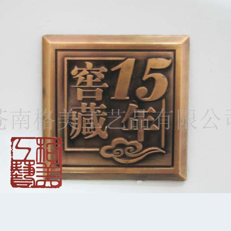 厂家供应塑料标牌 树脂牌  塑料铭牌 浮雕牌 塑料装饰牌加工