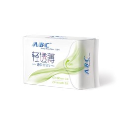 ABC Daily Use Sanitary Pads - Mini Soft Cotton Surface Protective Pads, Extended Length Ultra-Thin Leak-Proof Night Pads, Full Carton Wholesale