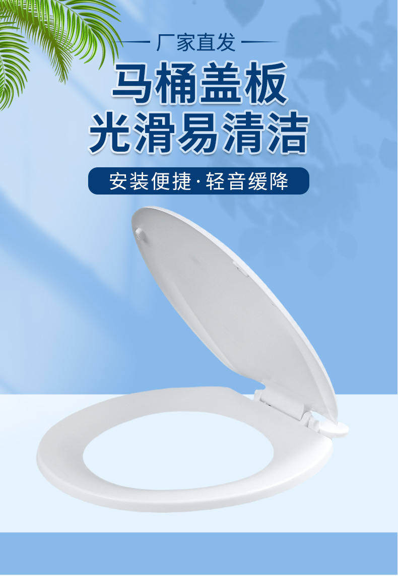 American standard slow-descent toilet seat plastic toilet seat cover, universal toilet seat cover, bathroom toilet seat cover manufacturer undefined