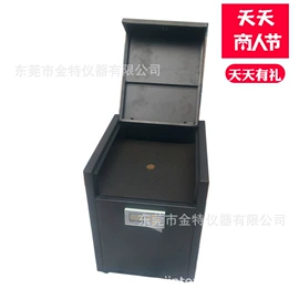 其他试验机;冲击试验机;疲劳试验机