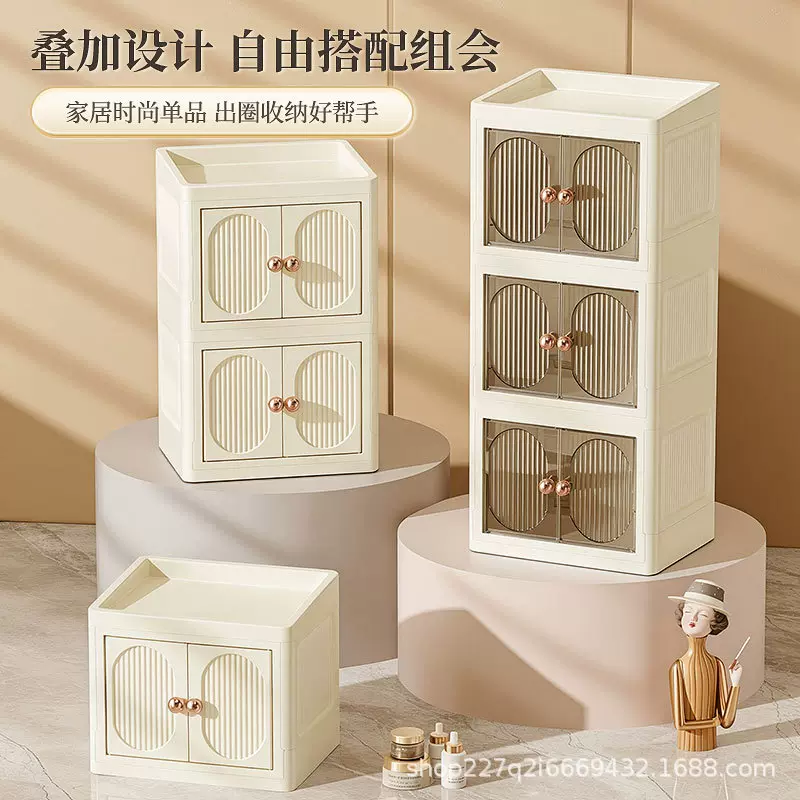 折叠双开门桌面收纳柜家用可叠加多层口红化妆品整理展示柜储物柜