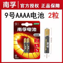 ����9��4aС�Ÿɵ�ش��رʵ��Pro345penLR8D425���Ե��