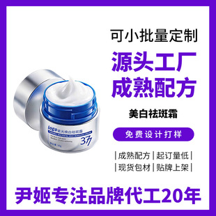 OEM����377������߾��A˪��˪�沿�����aˮ����ɫ������˪�N��