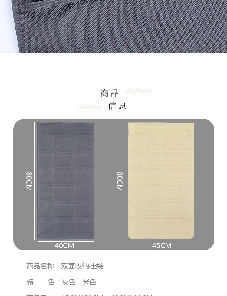 收纳袋挂袋_05