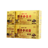 福来了 Фирменные пастилки с американским женьшенем, против усталости, популярная здоровая пища в синей шляпе, питательные пастилки, трансграничные поставки