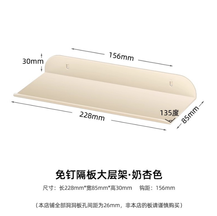 Nuevo estante oblicuo-blanco crema