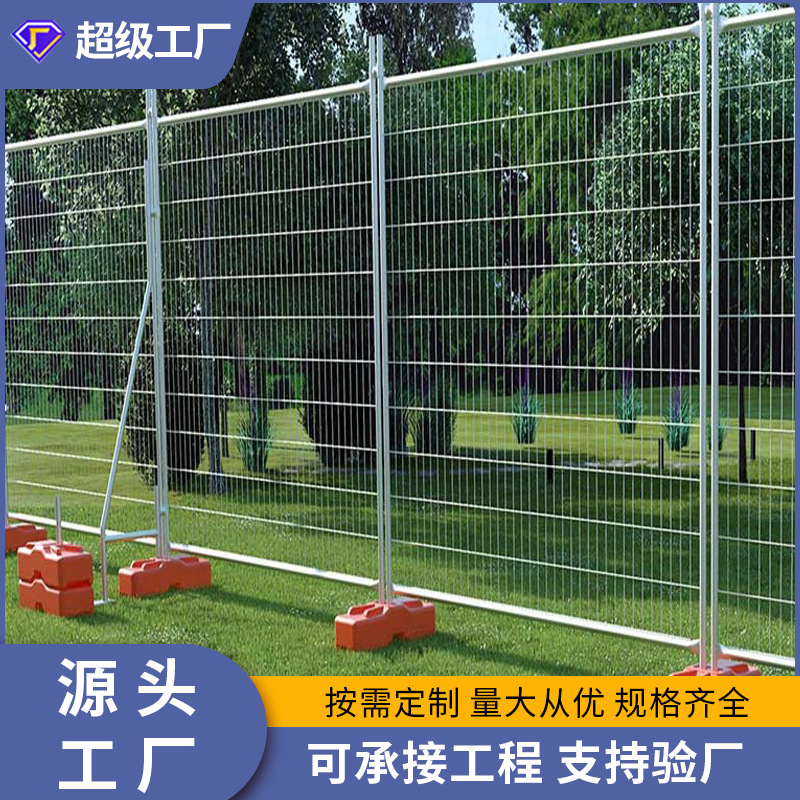外贸出口临时护栏澳大利亚热销镀锌焊接护栏网临时隔离栅栏围栏