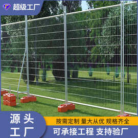 外贸出口临时护栏澳大利亚热销镀锌焊接护栏网临时隔离栅栏围栏
