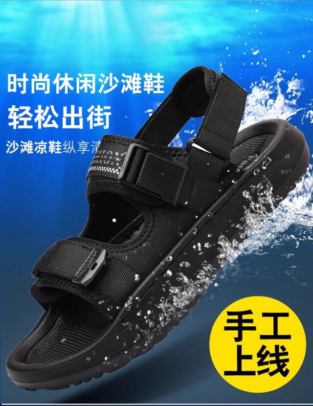 Dép sandal nam đế dày hở ngón thoáng khí kiểu mới — Màu kaki, màu đen chi tiết 6