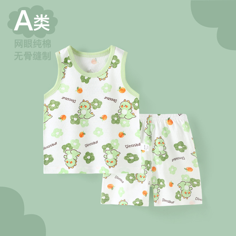 LS조끼세트-공룡