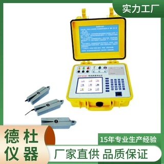 供应FST-DZ301便携式电能质量测试仪