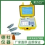 电能便携式fst-dz301测试仪