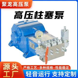 高压柱塞泵 卧式三缸往复泵 3D2A高压清洗机固定式清洗机