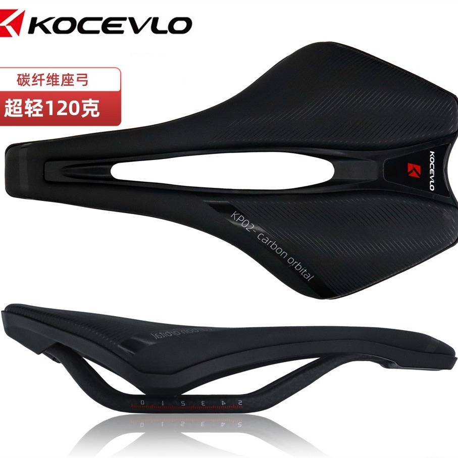 Mountain Road Bike Carbon Fiber Cushion Cycling Soft Seat Saddle Hollow Seat Bag Carbon Bow Ultra Light