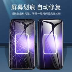 OPPO Realme GT Neo5 Water Condensed Film Phone Case Full Screen GT Neo5 Soft Film High-Definition Sticker Compatible