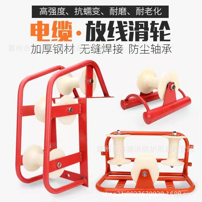 39电缆直线滑车 (1)