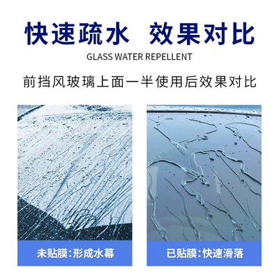 Automotive Film Film Kpu Hydrophobic 7Mil