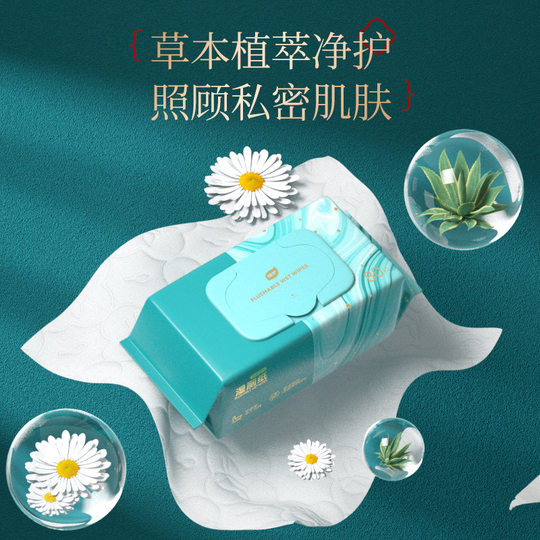 Plant Wet Toilet Paper Large Pack Thickened Wet Wipes Household Inexpensive Herbal Care Toilet Flushable Toilet Paper Wholesale