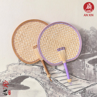 Fan wholesale hand-woven color hemming wheat straw fan traditional round fan summer mosquito repellent baby hand-cranked cattail fan