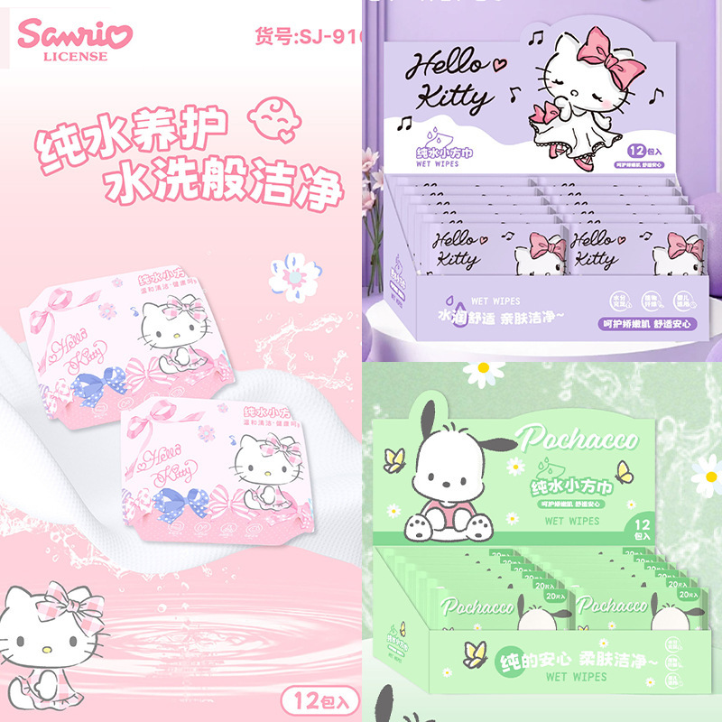 Sanrio 12 Packs of Pure Water Small Square Towels Kt Cat Removable Wet Wipes Convenient to Carry Pacha Dog Wet Wipes