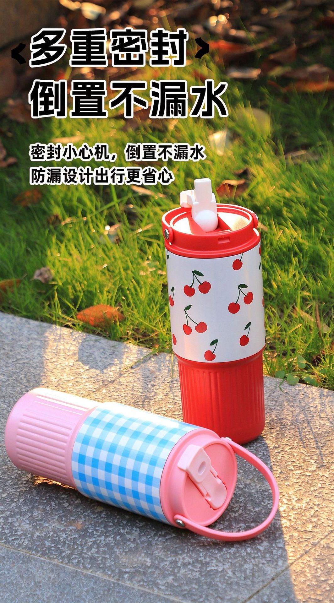 New 304 Stainless Steel Thermos Cup Creative Plaid Pattern Large Capacity Insulated Cup with Handle and Straw Car Cup Wholesale