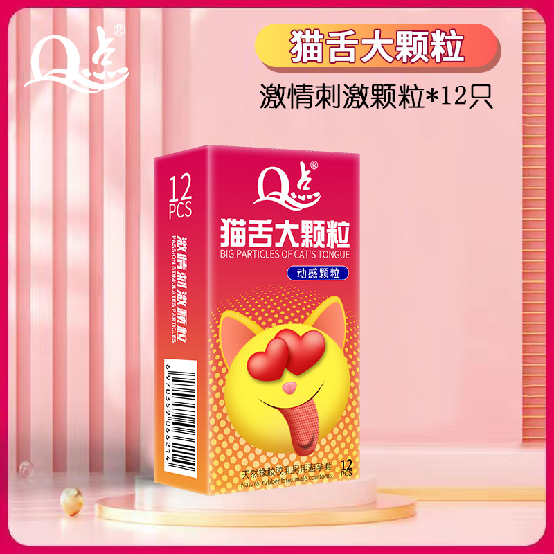 [자극 고양이 혀] 총과 총의 폭격/12개