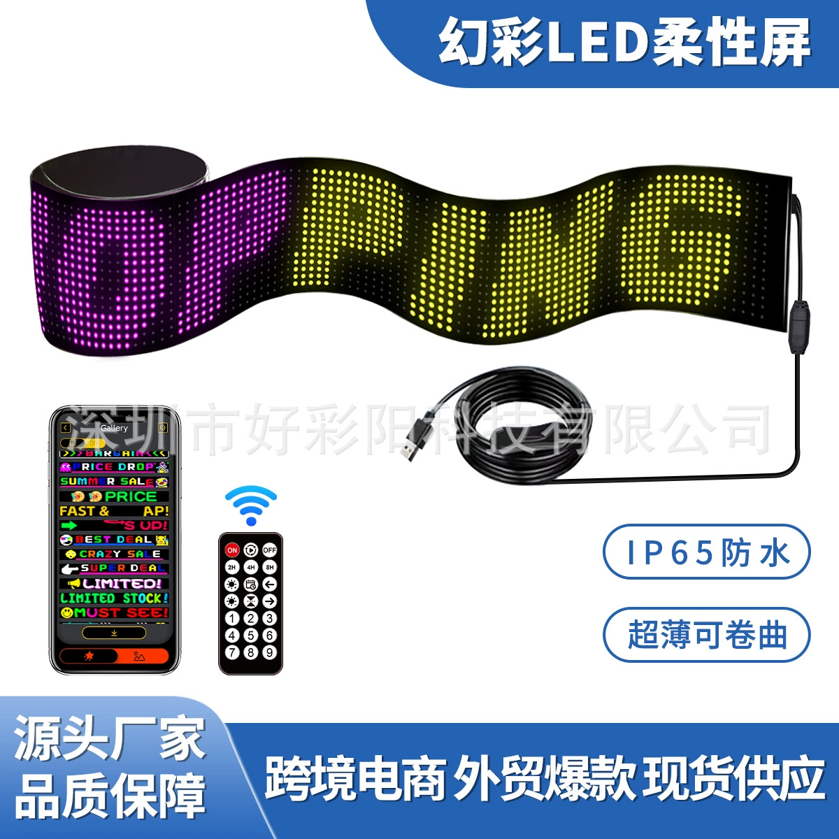 Гибкий светодиодный рекламный экран, самоклеящийся экран, мягкий светодиодный экран, пленочный экран, редактирование через приложение, красочная рекламная вывеска для витрин, популярная модель