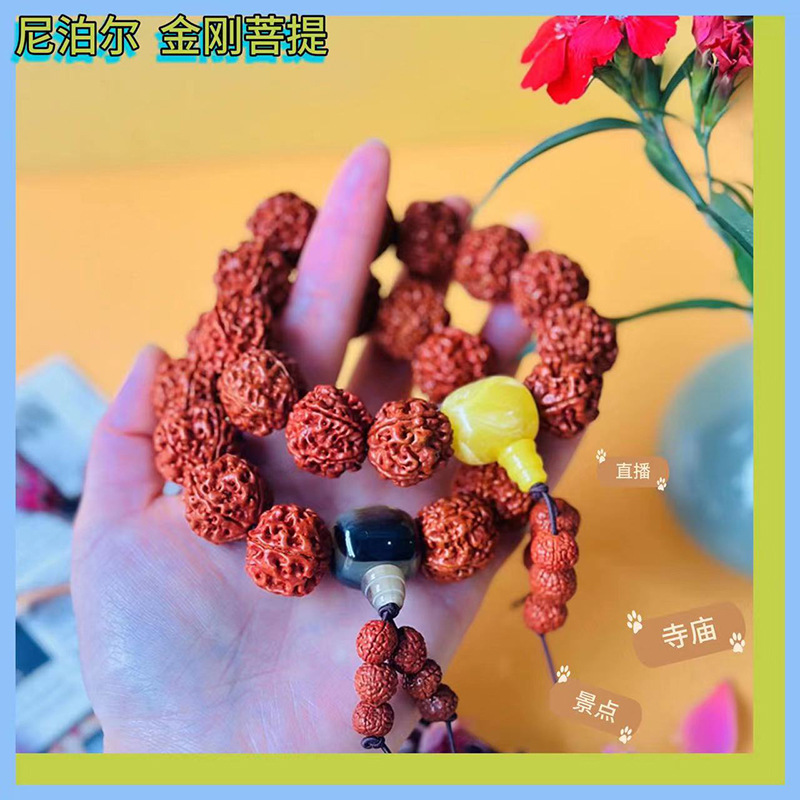 Nepal Donkey Kong Bodhi Beads Bracelet Xizang-style Large Rosary Bracelet Indonesia Donkey Kong Bodhi Fruit Hand-held Rosary