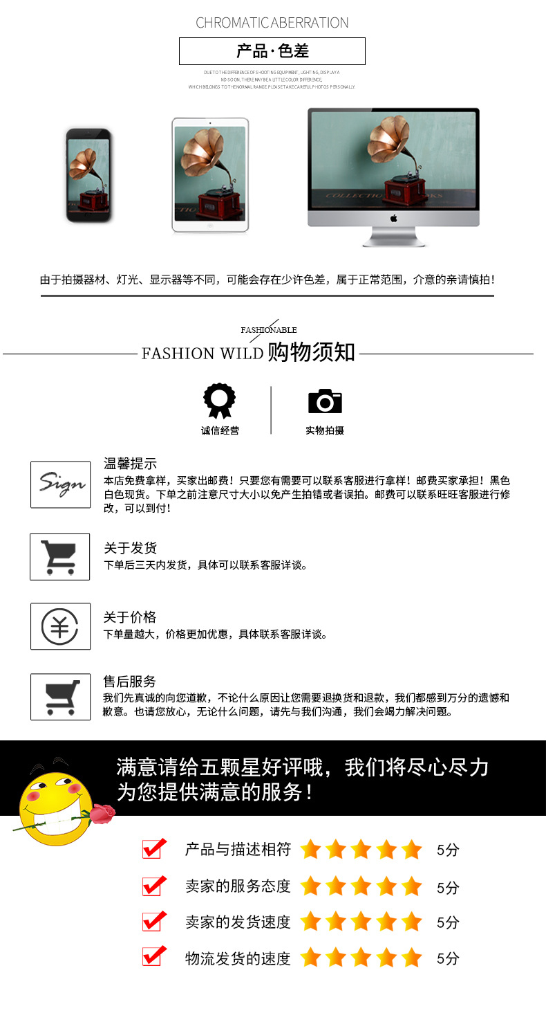 汕头市潮阳区铜盂彬盛泰织带厂-详情_16