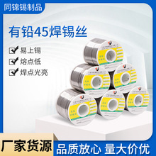 �S�ҹ��� ���U���a�zSn45Pb55 ��������ϴ�a�z ����r��